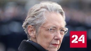 Макрон принял прошение об отставке правительства Борн - Россия 24