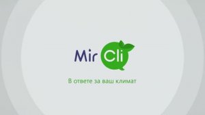 Вручение приза от магазина MirCli.ru победителю декабрьского розыгрыша