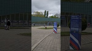 Музей боевой славы Краснодар. Парк Победы