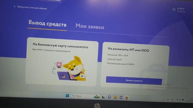 ЗАРАБОТОК НА АВТОР 24 / НОРМ ИЛИ ТАКОЕ❓/ СКОЛЬКО ЗАРАБАТЫВАЕТ КОПИРАЙТЕР НА СТУДЕНЧЕСКИХ РАБОТАХ