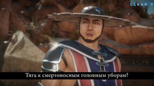 Mortal Kombat 11 - Скорпион (Диалоги на русском)