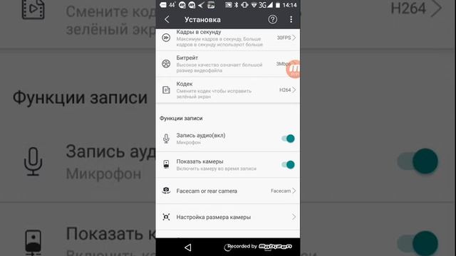 Как снять видео с вeп камерой на телефон смотреть онлайн