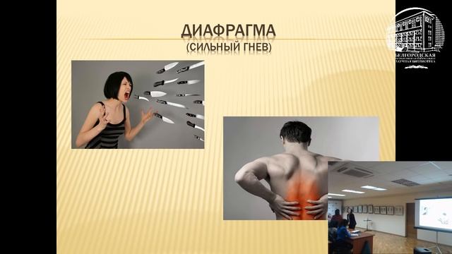 Умный город. «Культура эмоций и чувств» смотреть онлайн