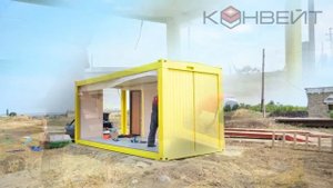 Монтаж модульного блок контейнера МД-6 КОНВЕЙТ (весовой пост, вагончик, бытовка)