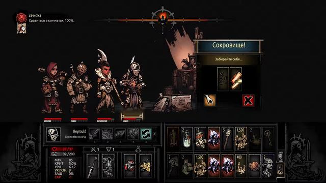 Darkest dungeon (Темнейшее подземелье) релиз - прохождение на русском [#7]