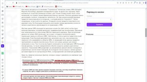 ?Как правильно выбрать качественный обычный Жесткий Диск HDD. Технология Записи CMR или SMR? [2023]