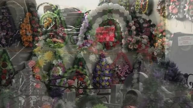 Ритуальный салон "Камелия" (г. Бирск, республика Башкортостан) смотреть онлайн