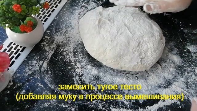 САМОЕ ПРОСТОЕ, мое любимое, ПЕЛЬМЕННОЕ ТЕСТО