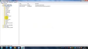 Как удалить ключ из windows anytime upgrade.
