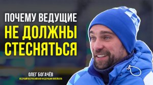 Лучшие лайфхаки от ведущего спортивных соревнований