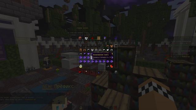 СЛИВ ТОПОВОЙ СБОРКИ СЕРВЕРА МАЙНКРАФТ | МНОГО ДОНАТА | DeZeRT смотреть онлайн