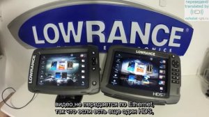 Сравнение Lowrance Elite-7 Ti с Lowrance HDS-7 gen3 часть 2/4. Меню и настройки.