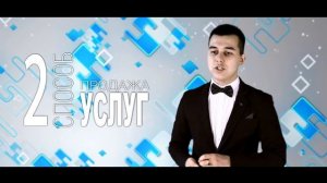 Азат Валеев: Какая маржинальность бизнеса должна быть?