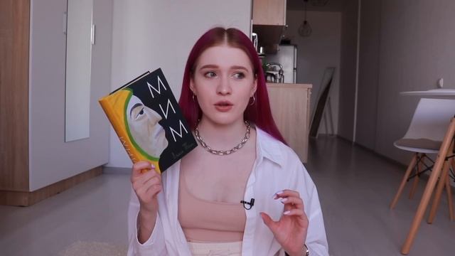 КНИЖНАЯ ПЯТНИЦА ☕️ ? читаю сейчас и книжные планы до конца весны смотреть онлайн