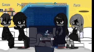 ?||реакция tiny bunny на антона и Алису||❤️||надеюсь вам понравилось||✨