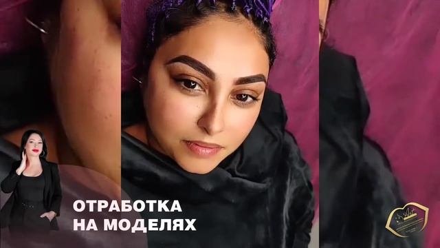 Перманентный макияж. Базовый курс по бровям: как проходит индивидуальное обучение