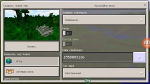 Как создать мир в Minecraft