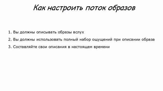 УСКОРИТЕЛЬ УМА:  ТЕХНИКИ БЫСТРЫХ И ТОЧНЫХ РЕШЕНИЙ
