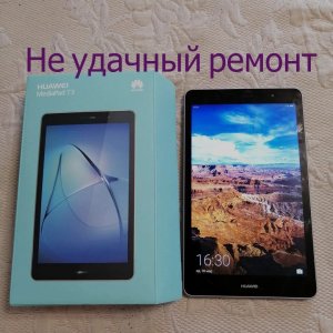 Huawei MediaPad T3 8 KOB-L09 ВАЖНО не удачный Пацие́нт!