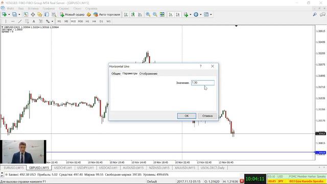 Торговля внутри дня 13.11.2017 г. с Михаилом Хлестуновым смотреть онлайн