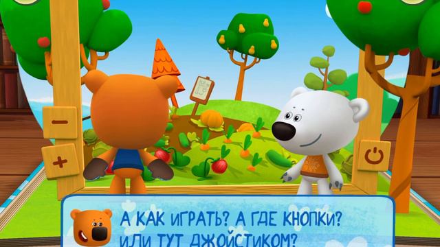 Ми ми мишки. Борьба за урожай. Играем вместе. Игрушки и игры с детьми.