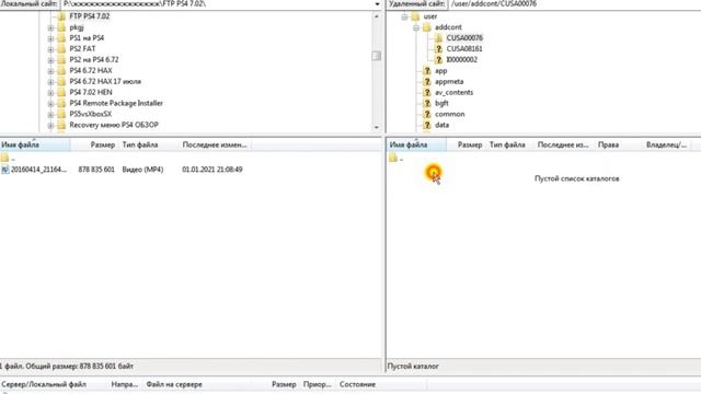 Подключение и настройка FTP соединения на PS4. Обзор файлов на жестком диске PlayStation 4. смотреть онлайн