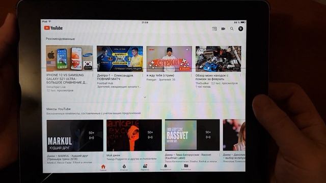 ПРОБЛЕМЫ С YOUTUBE НА ? IPAD 2 В 2021 ☹️ смотреть онлайн