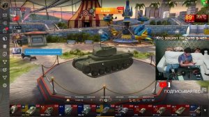 135 WOT Blitz нагибаем всех раком а потом дуло вставляем в анусай