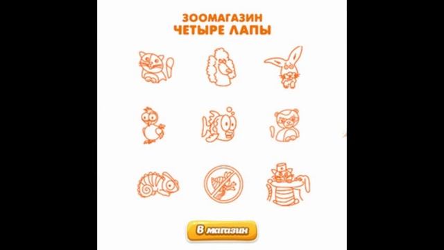 корм для кастрированных котов смотреть онлайн