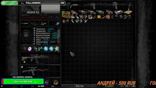 Примьера нового мода Сталкер Альтернатива 1.4 тайная дверь в подземелье Агропрома часть 2 смотреть онлайн