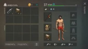 Как сделать бесконечную аптечку в игре Last Day on Earth без читов.