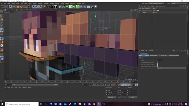 КАК СДЕЛАТЬ ПОЗУ МАЙНКРАФТ В СИНЕМА 4Д? смотреть онлайн