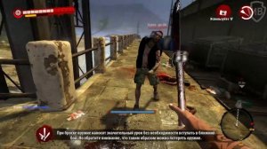 Dead Island Riptide прохождение в Full HD #26 — Переход / Босс: Мутировавший Уэйн