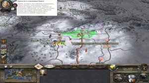 MEDIEVAL II: TOTAL WAR. Часть 1. Обучение и первые ходы в кампании