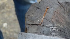 Испытание топора для мяса  - рубим гвозди