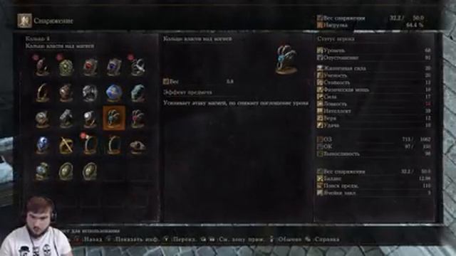 Dark Souls III все с начала #6 смотреть онлайн