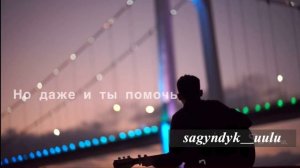 «Седая ночь» на гитаре