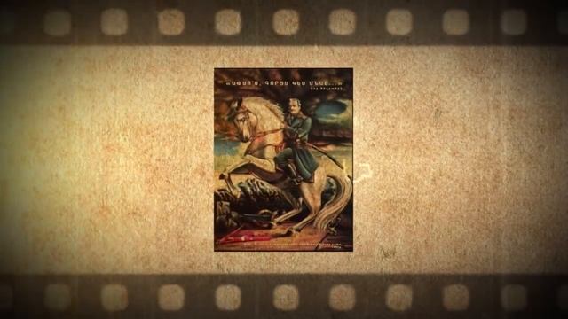 Андраник Озанян смотреть онлайн