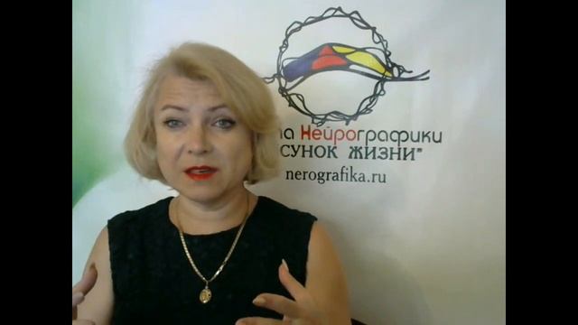 Можно ли рисовать за (для) другого человека? Нейрографика с Татьяной Алпатовой