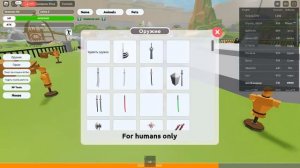 симулятор животных 2 часть