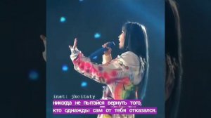 Подборка популярных цитат из Instagram | цитаты kpop