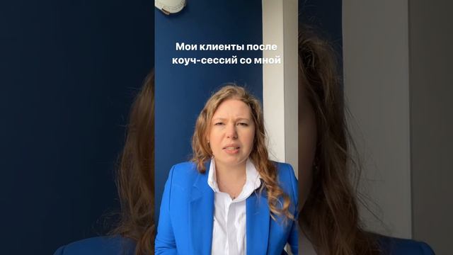 Коучинг животворящий