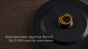 Обзор умного чайника-светильника REDMOND SkyKettle G200S