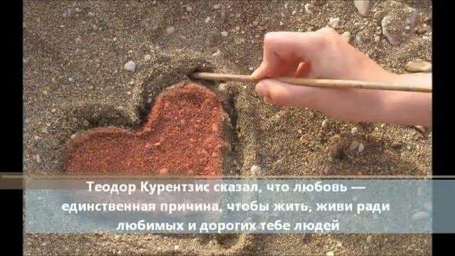 десять причин чтобы жить ;)