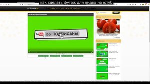 как сделать футаж для видео на ютуб в movavi