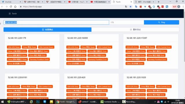 最近流行的能Ping通，能SSH连接，但是不能翻墙的成熟解决方法 смотреть онлайн