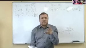 Ловчиков.Мировоззрение.Ньютон и гравитация.Часть3-4.