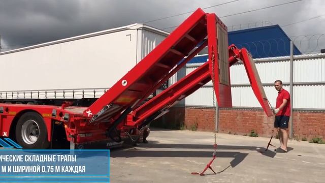 6-ти осный РАЗДВИЖНОЙ низкорамный трал KASSBOHRER LB6E