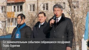 Сквер Кристалл