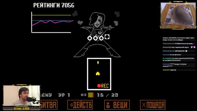 Подземная сказка \\ Undertale смотреть онлайн